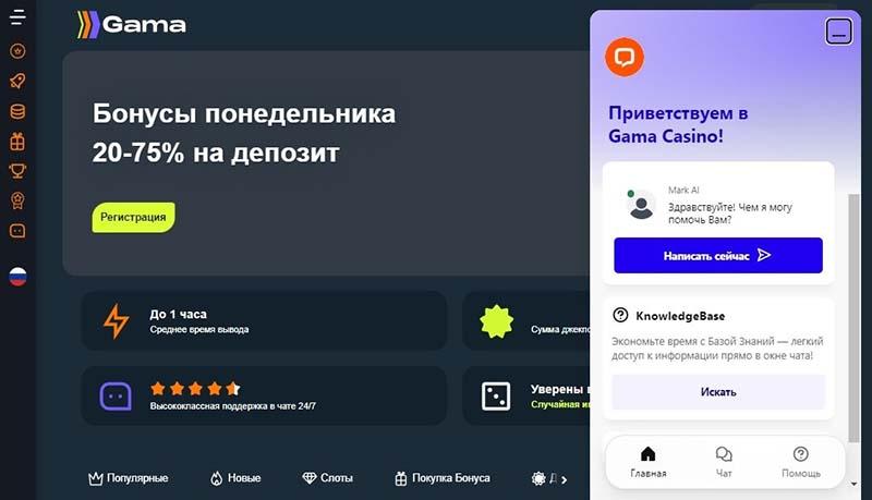 Интерфейс сайта